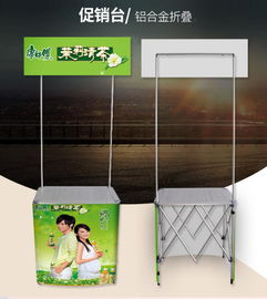 西安促銷桌公司 鋁合金促銷臺報價與專業(yè)網(wǎng)站建設(shè)