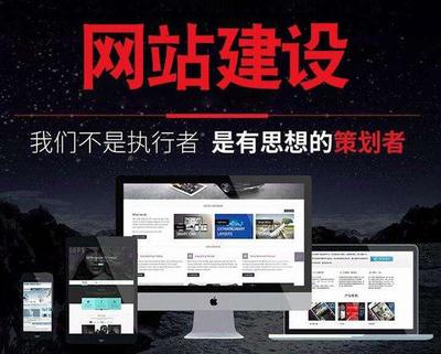 網站建設對于企業營銷的重要作用——以西安網站建設為例