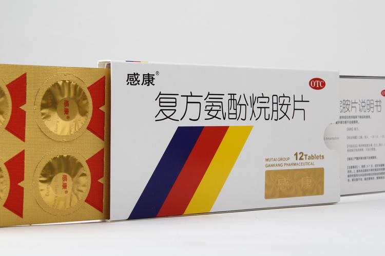 data-lemmaid="8861067">吉林省吳太感康藥業有限公司 /a>生產的產品