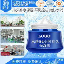 廣州市白云區(qū)研美化妝品廠 供應(yīng)產(chǎn)品