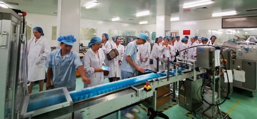 杭州市化妝品行業協會