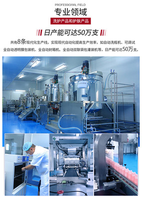 主營化妝品OEM加工-彩妝OEM-廣州市白云區研美化妝品工廠