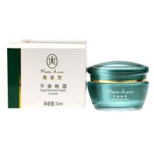 上海夢茜化妝品生產代加工廠